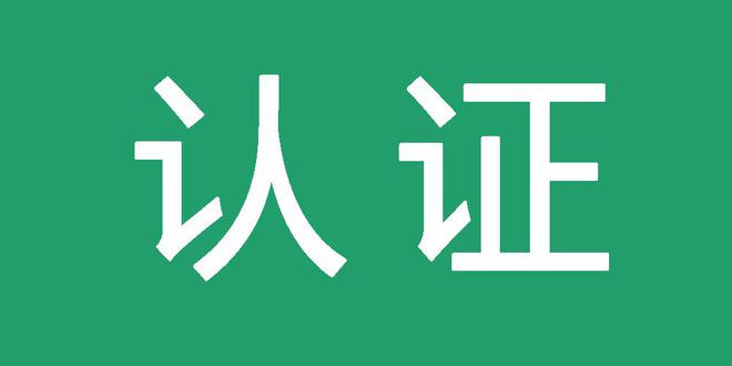 秒收蜘蛛池